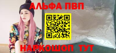 гашик Ангарск