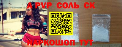гашик Ангарск