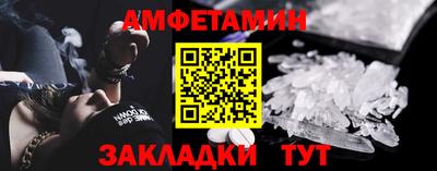 PSILOCYBIN Анжеро-Судженск