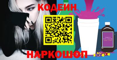 стафф Анапа