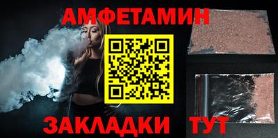 PSILOCYBIN Анжеро-Судженск