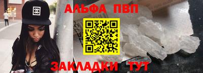 гашик Ангарск