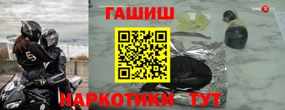 стафф Анапа
