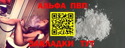 PSILOCYBIN Анжеро-Судженск