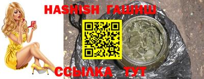стафф Анапа