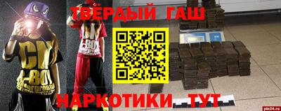 стафф Анапа