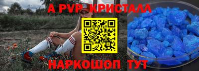 PSILOCYBIN Анжеро-Судженск