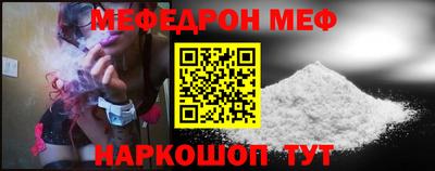 стафф Анапа