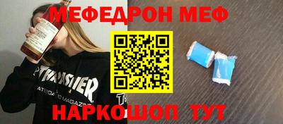 гашик Ангарск
