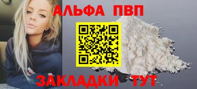 стафф Анапа