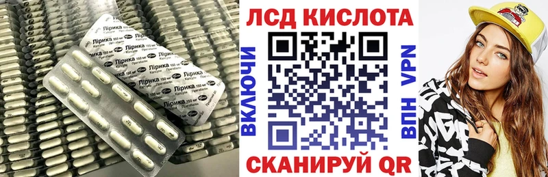 LSD-25 экстази ecstasy  Мончегорск 