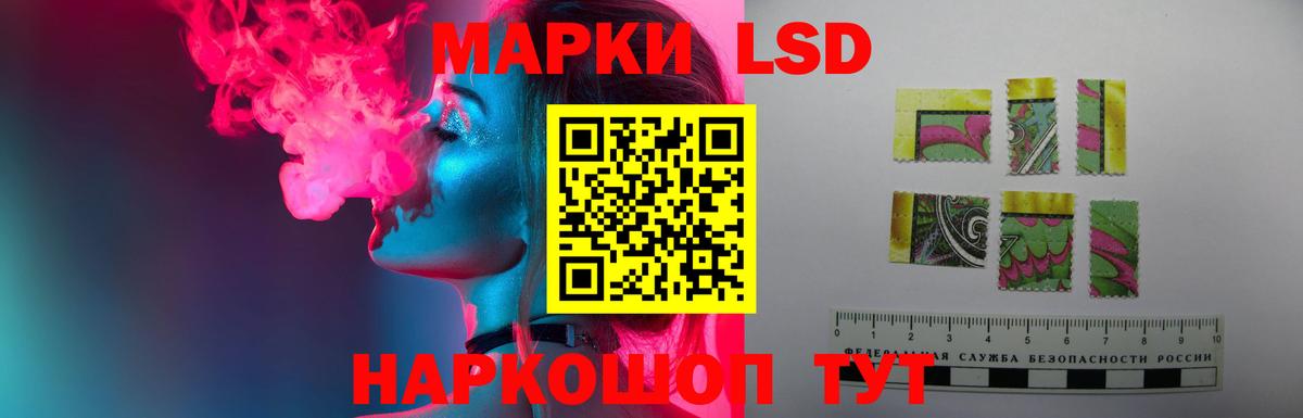 LSD-25 экстази ecstasy  Вход с VPN  Мончегорск  ЛСД экстази  ЛСД экстази кислота 