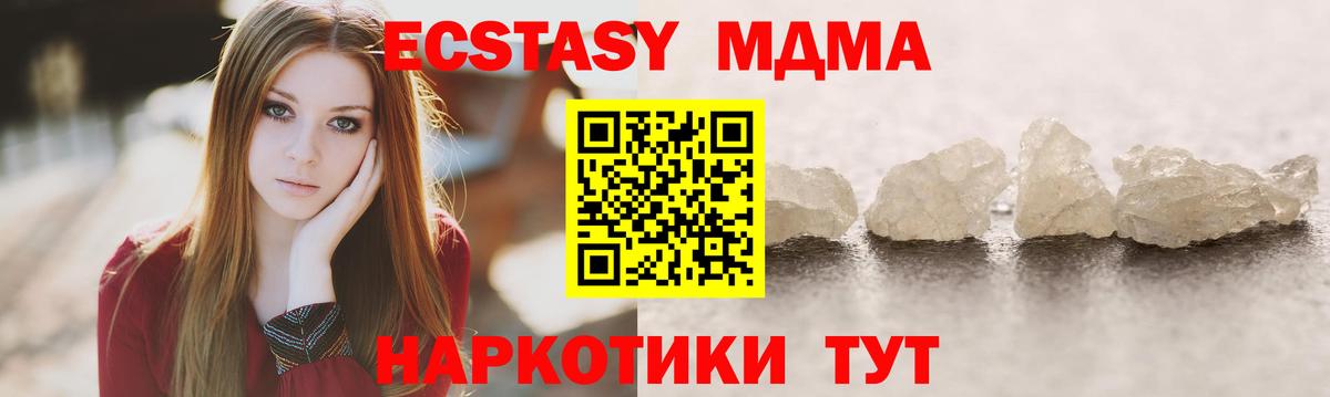 МДМА VHQ Мончегорск