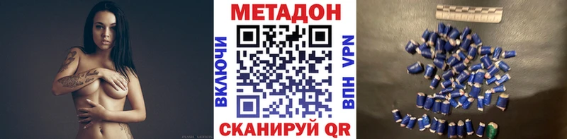 МЕТАДОН VHQ  Мончегорск 