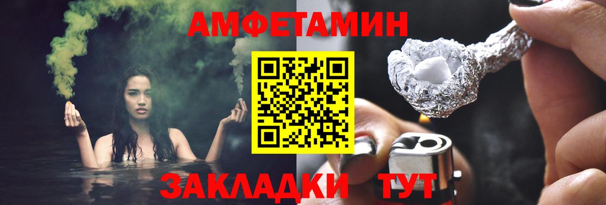 Первитин винт  Вход с VPN  Мончегорск  Первитин винт 