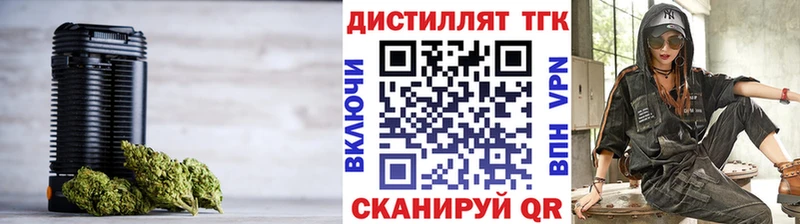KRAKEN ссылка  что такое   Мончегорск  Дистиллят ТГК жижа 