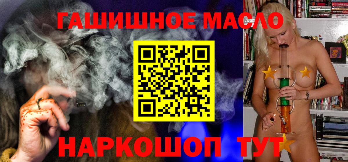 Мончегорск  Дистиллят ТГК концентрат  Вход с VPN 