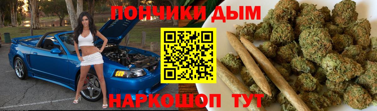 Конопля план Мончегорск