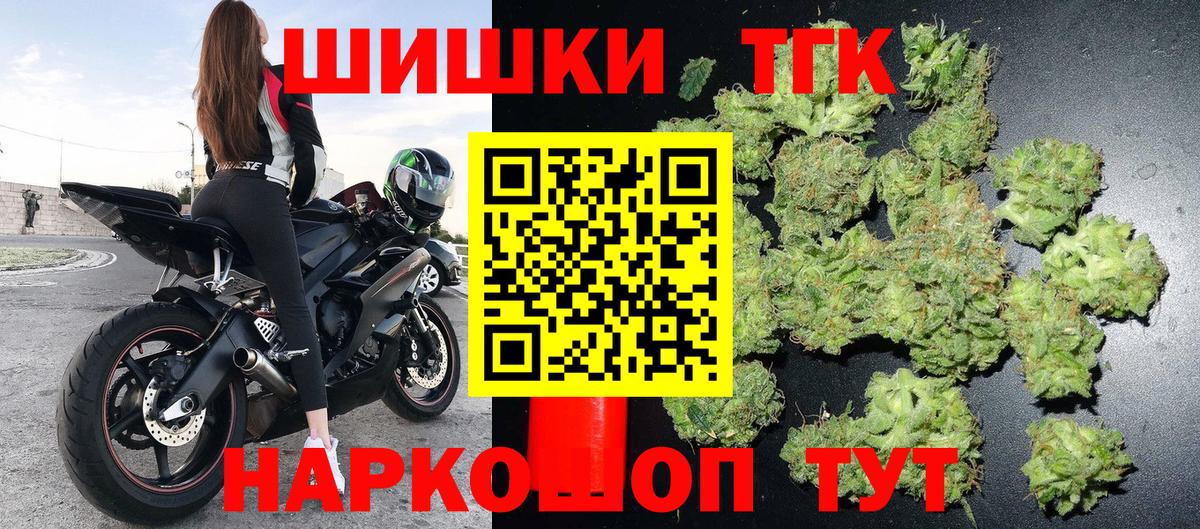 Бошки марихуана OG Kush  Вход с VPN  Конопля сатива  Конопля ГИДРОПОН  Мончегорск  Бошки Шишки конопля 
